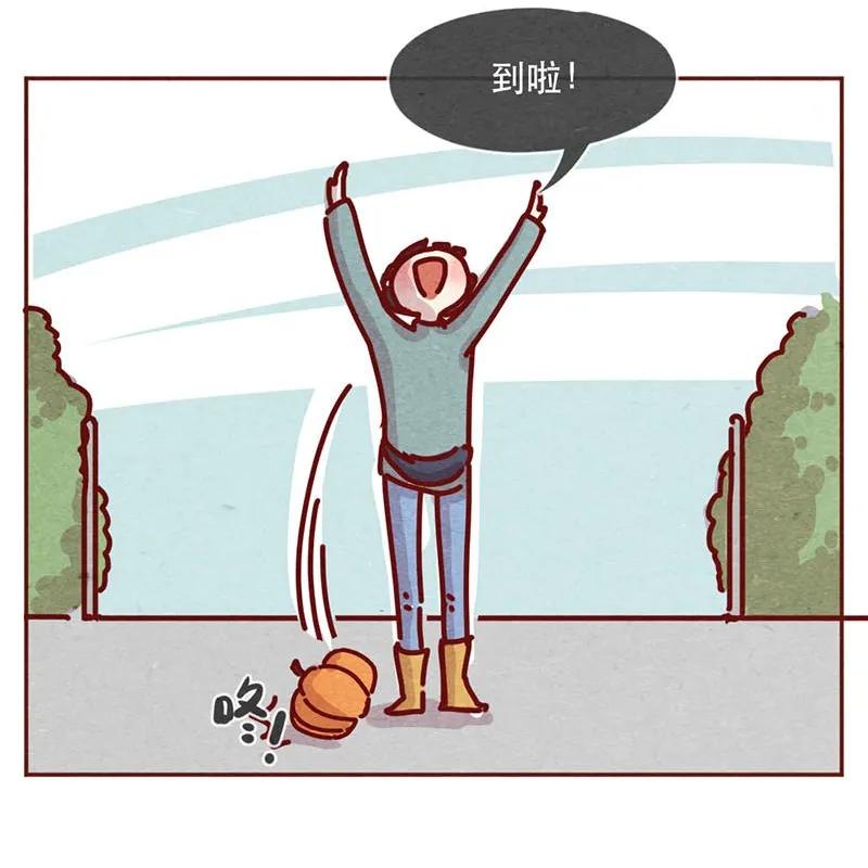 喂，看见耳朵啦 - 210话 大树大树 - 第8张图