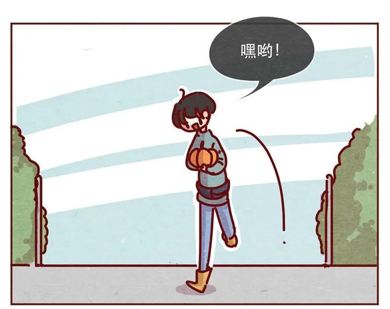 喂，看见耳朵啦 - 210话 大树大树 - 第7张图