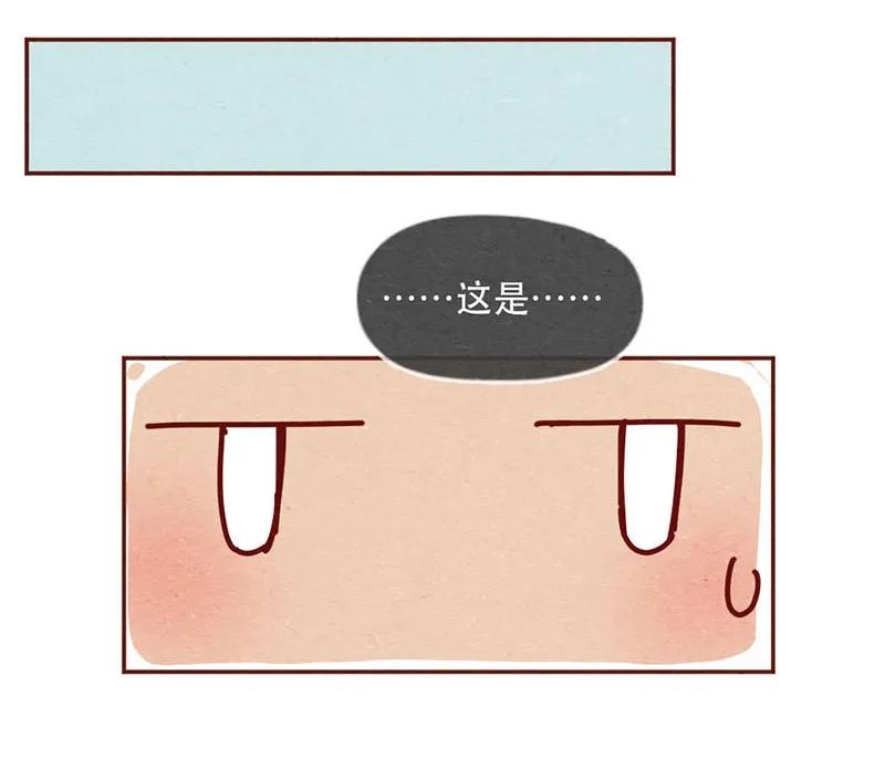 喂，看见耳朵啦 - 210话 大树大树 - 第4张图