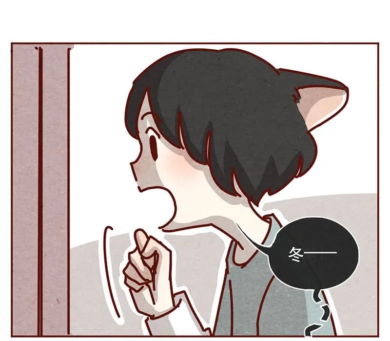 喂，看见耳朵啦 - 211话 淼大方 - 第12张图