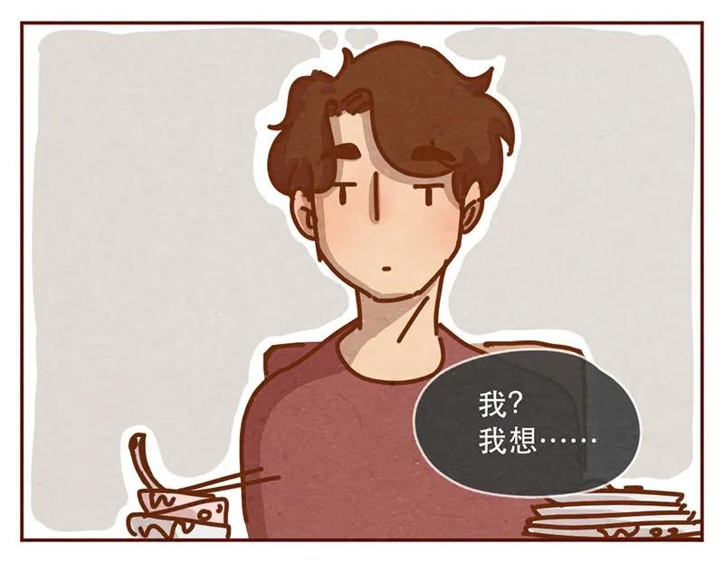 喂，看见耳朵啦 - 212话 科技……和钱改变生活！ - 第6张图