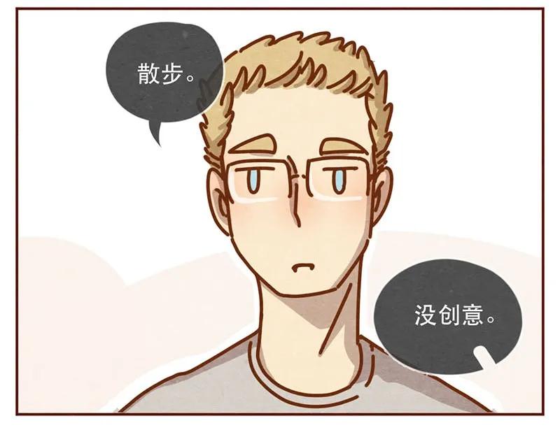 喂，看见耳朵啦 - 212话 科技……和钱改变生活！ - 第3张图