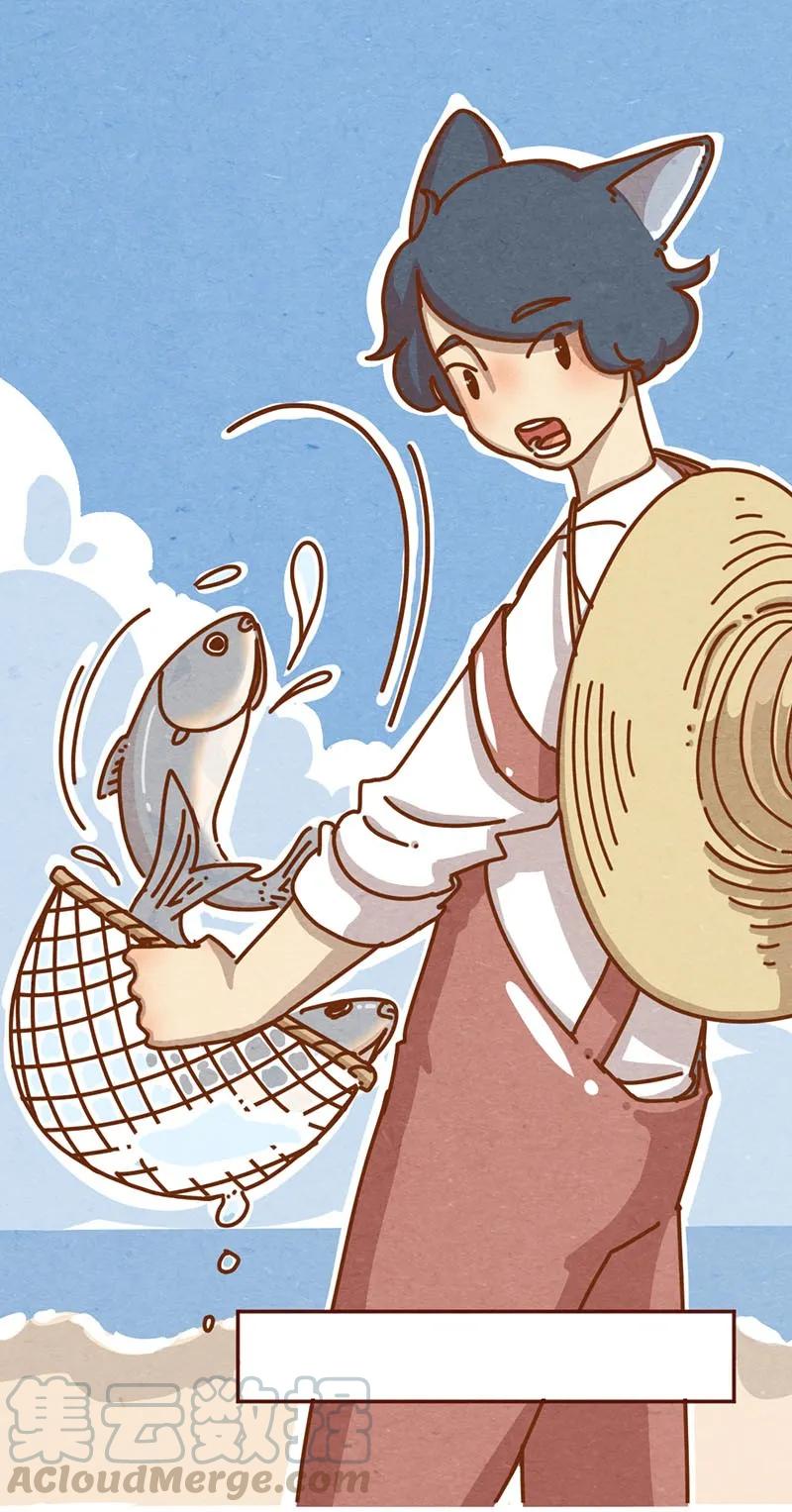 喂，看见耳朵啦 - 212话 科技……和钱改变生活！ - 第1张图