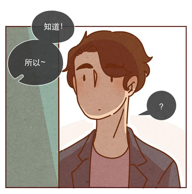 喂，看见耳朵啦 - 212话 科技……和钱改变生活！ - 第16张图