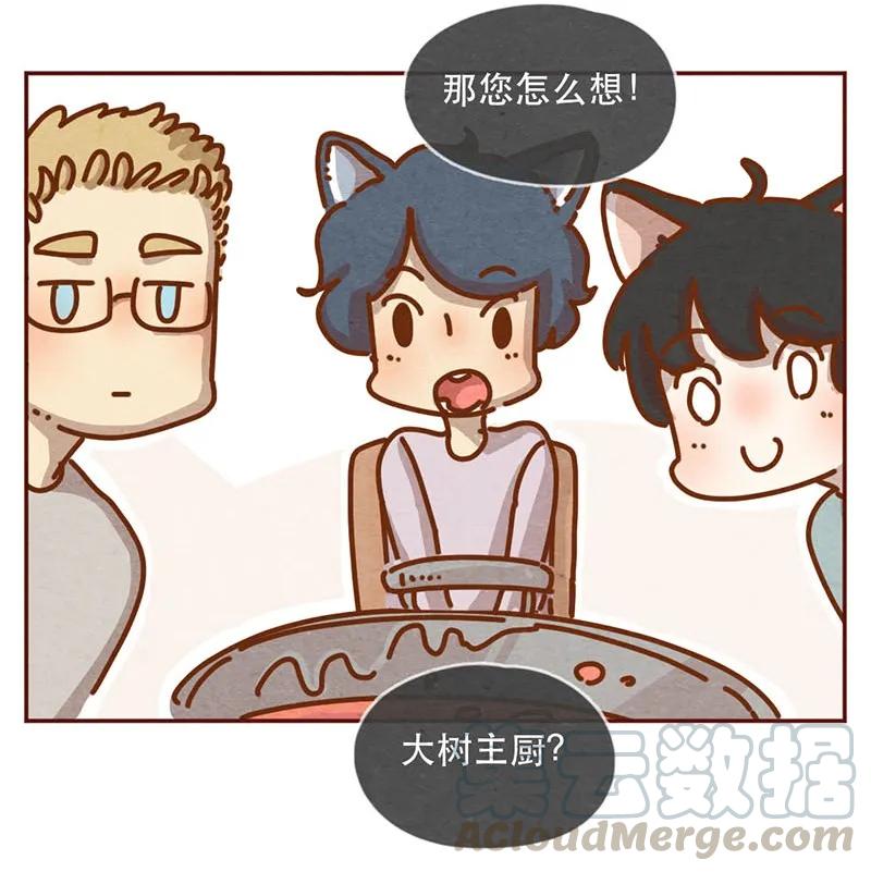 喂，看见耳朵啦 - 212话 科技……和钱改变生活！ - 第5张图