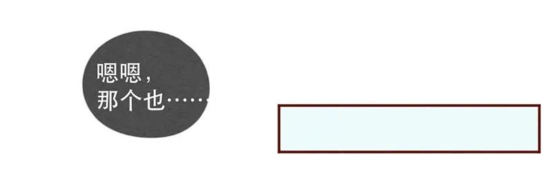 喂，看见耳朵啦 - 212话 科技……和钱改变生活！ - 第7张图