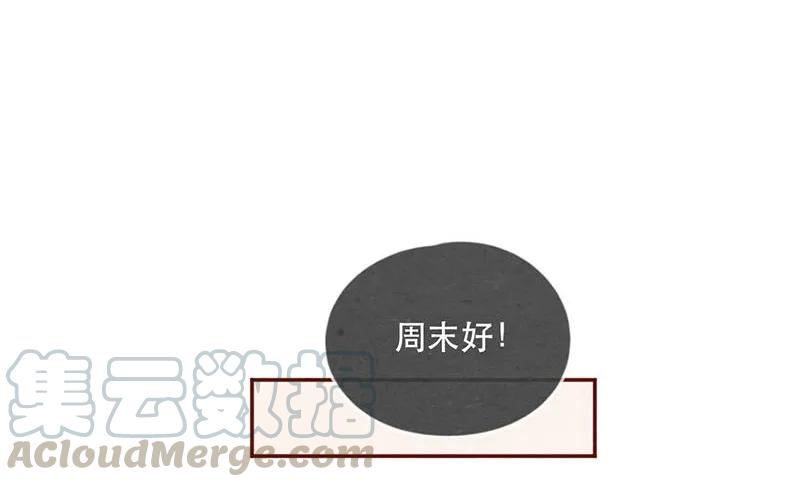 喂，看见耳朵啦 - 212话 科技……和钱改变生活！ - 第13张图