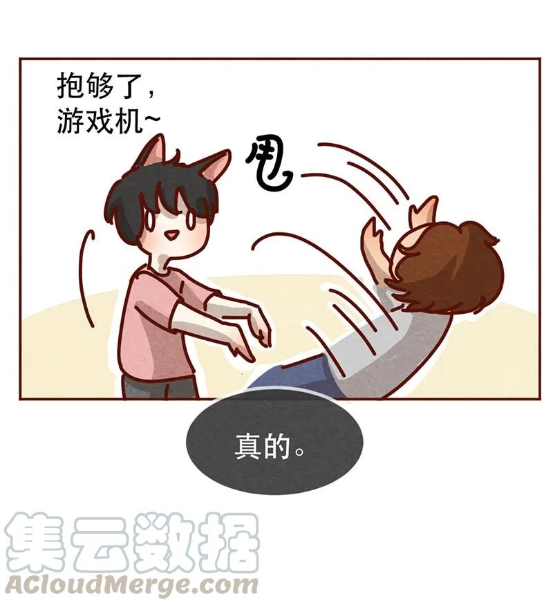 喂，看见耳朵啦 - 214话 你居然敢外遇！！ - 第5张图