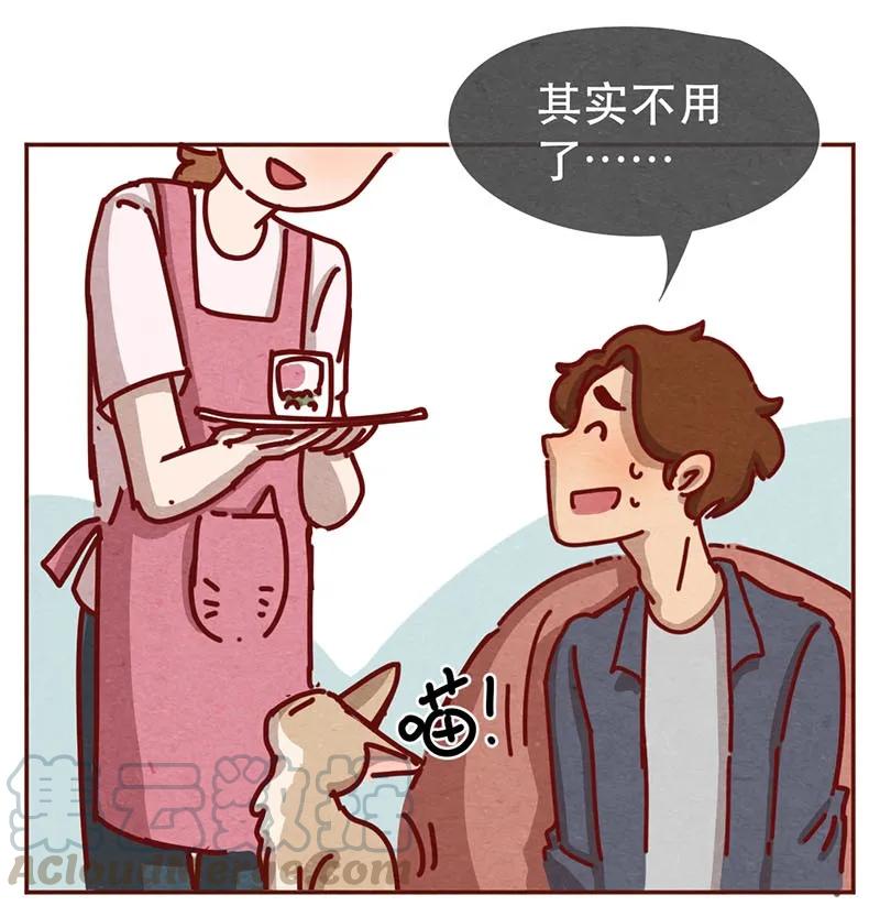 喂，看见耳朵啦 - 215话 出轨的理由 - 第9张图