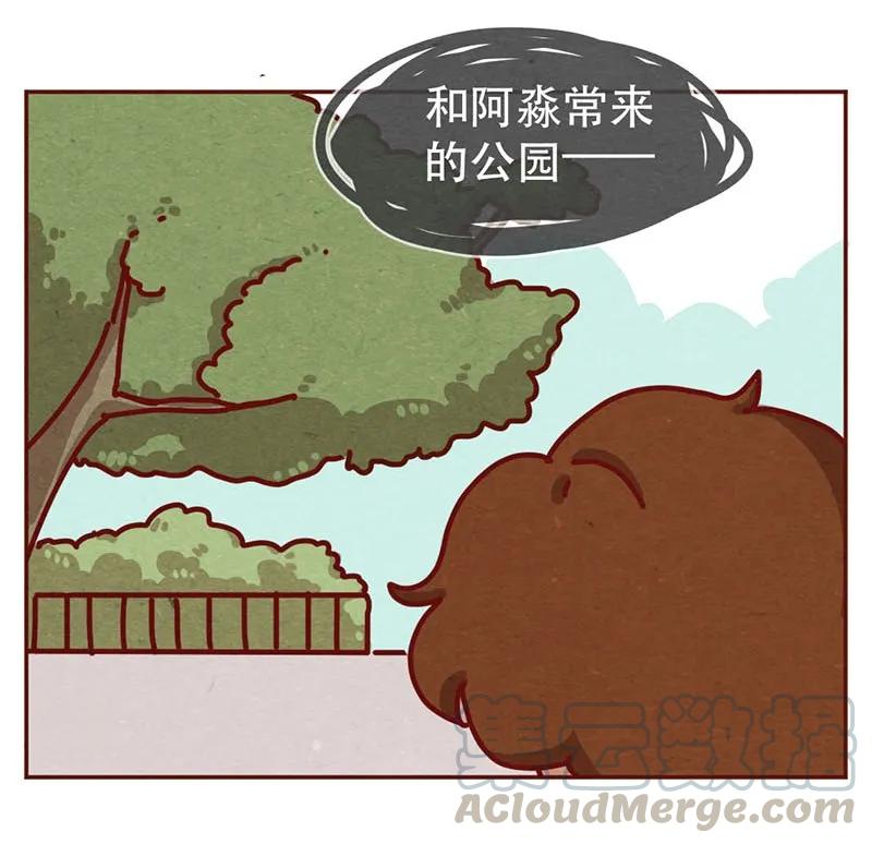 喂，看见耳朵啦 - 215话 出轨的理由 - 第5张图