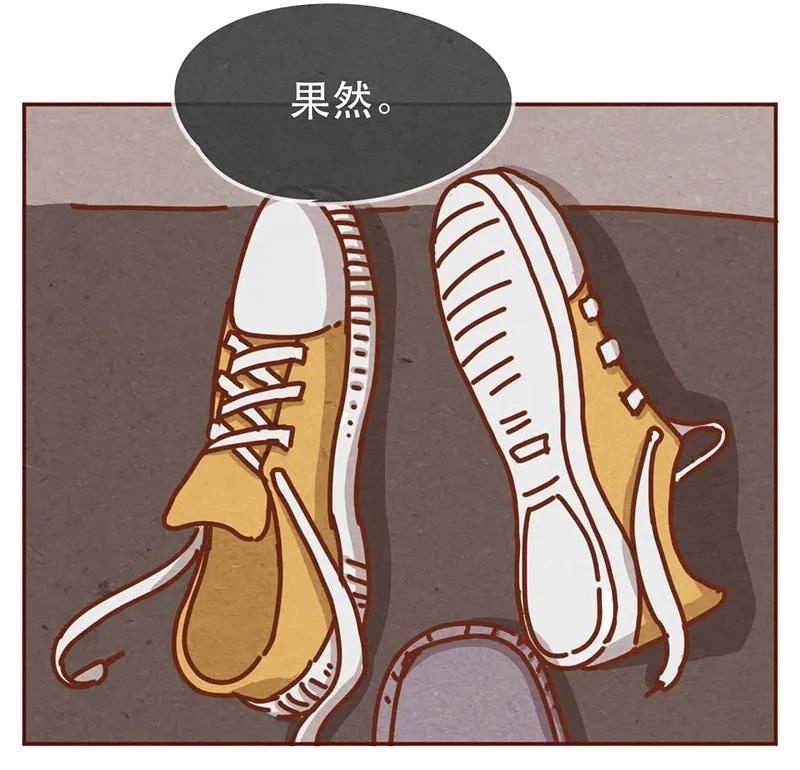 喂，看见耳朵啦 - 216话 生气的阿淼 - 第14张图