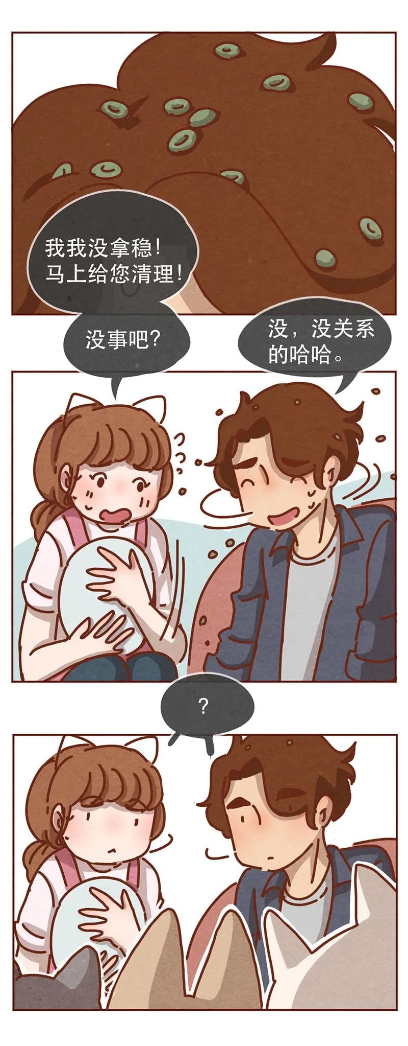 喂，看见耳朵啦 - 216话 生气的阿淼 - 第3张图