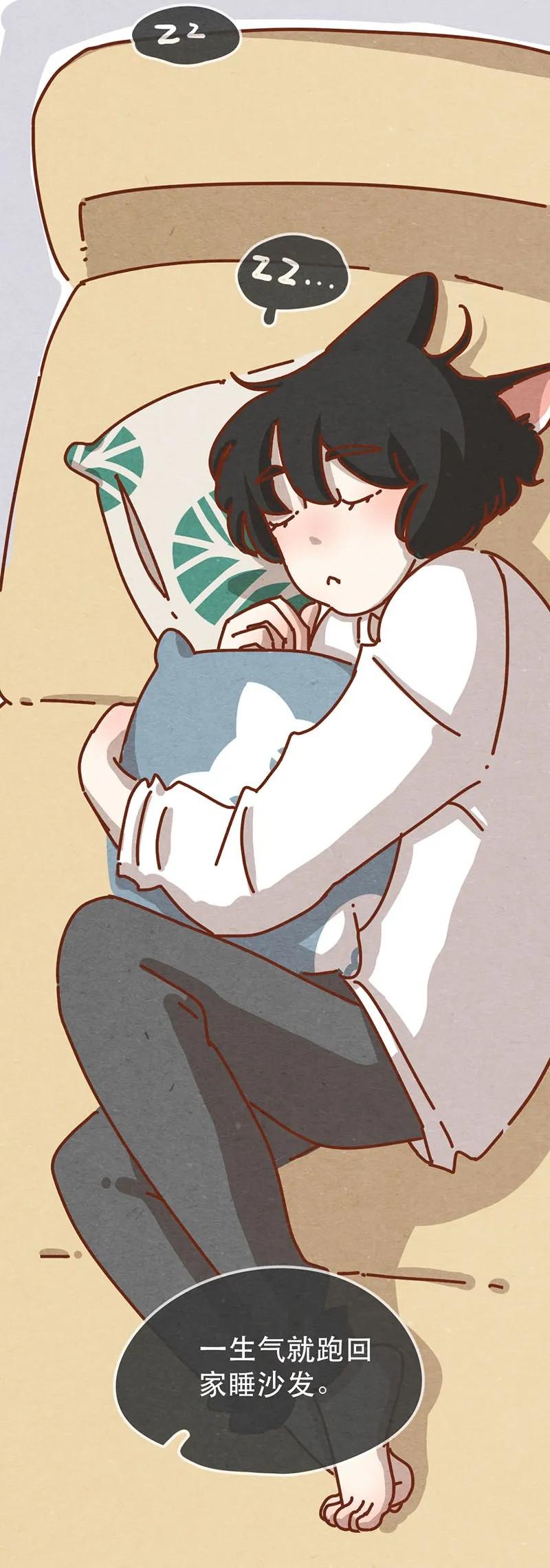 喂，看见耳朵啦 - 216话 生气的阿淼 - 第16张图