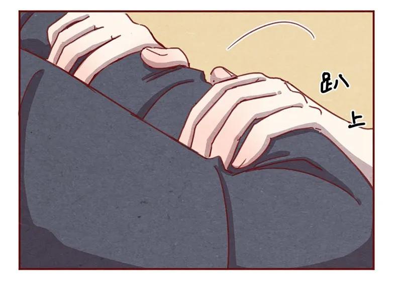 喂，看见耳朵啦 - 217话 只喜欢我好不好 - 第6张图