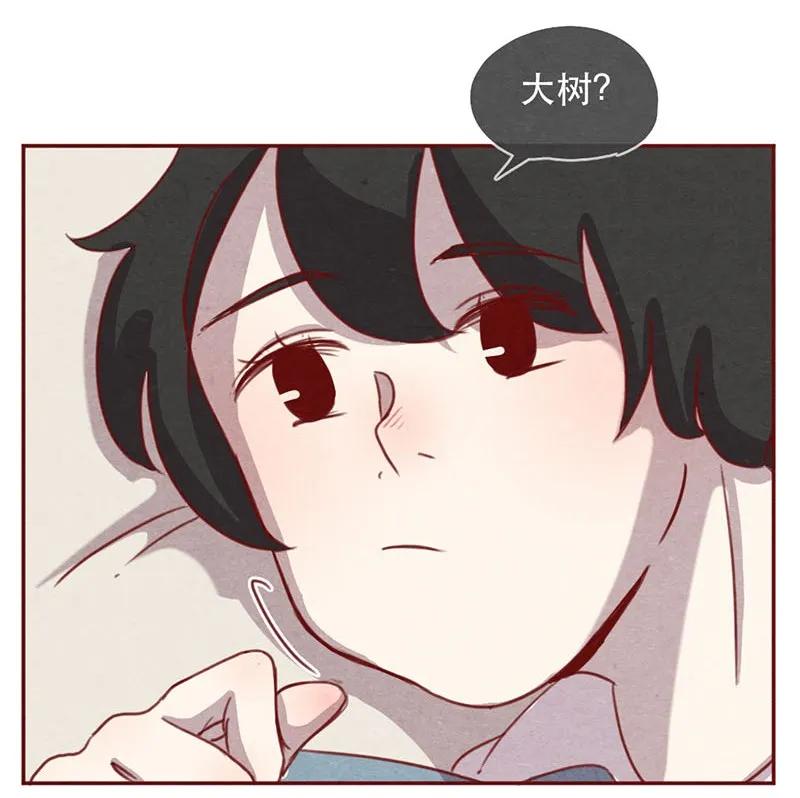 喂，看见耳朵啦 - 217话 只喜欢我好不好 - 第3张图