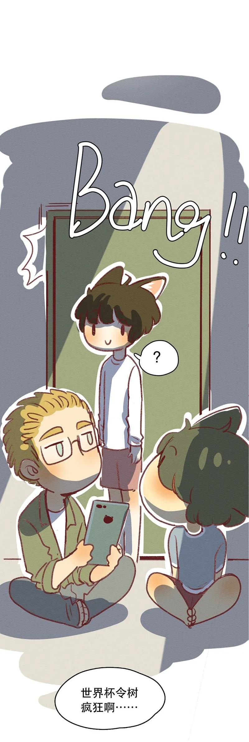 喂，看见耳朵啦 - 218话 疯狂的世界杯 - 第19张图