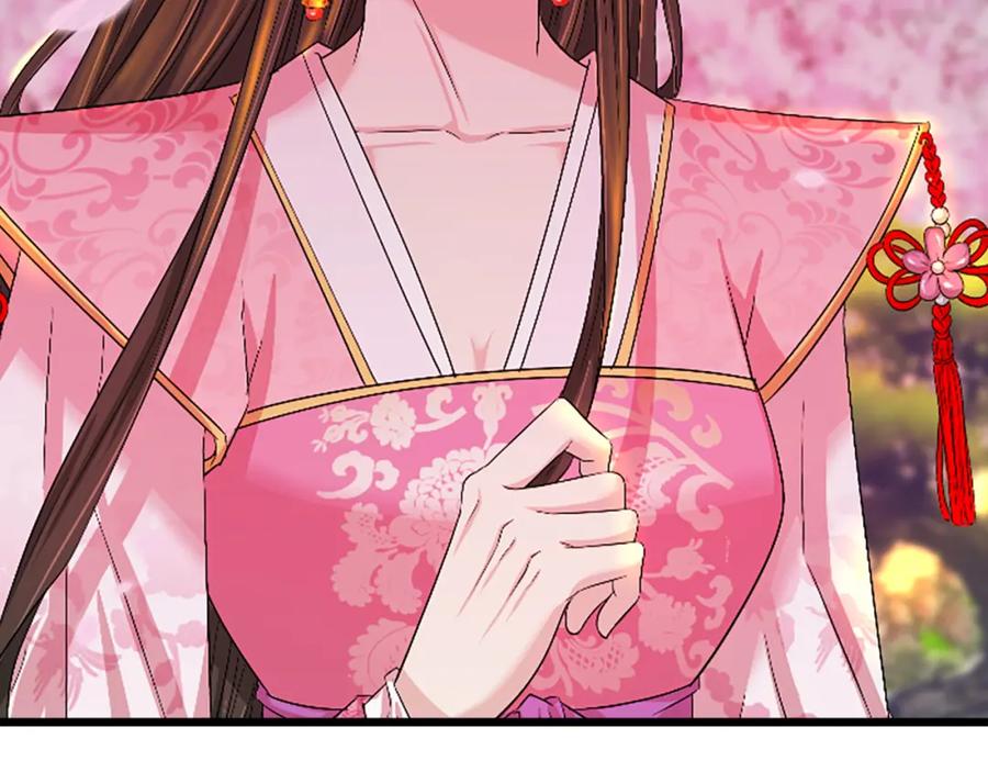 《凤凰血》第21话 心意相通 第50页