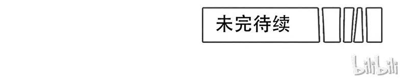 喂，看见耳朵啦 - 219话 考驾照（1） - 第10张图