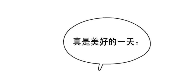 喂，看见耳朵啦 - 220话 考驾照（2） - 第4张图