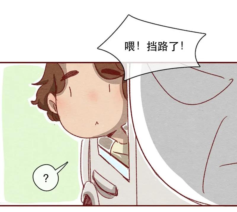 喂，看见耳朵啦 - 220话 考驾照（2） - 第15张图