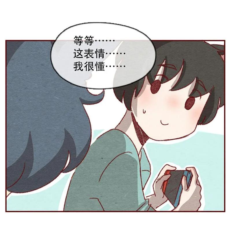 喂，看见耳朵啦 - 220话 考驾照（2） - 第7张图