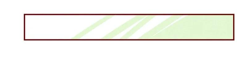 喂，看见耳朵啦 - 221话 考驾照（3） - 第6张图