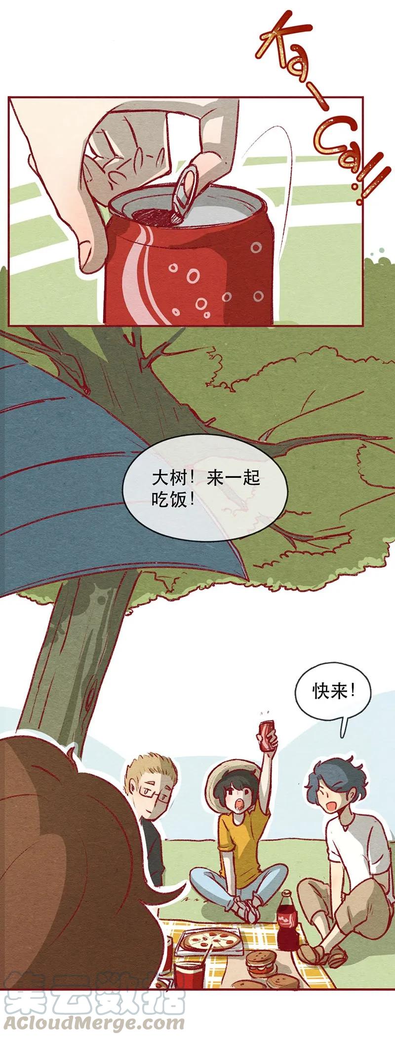 喂，看见耳朵啦 - 222话 考驾照（4） - 第9张图