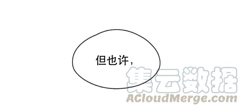 喂，看见耳朵啦 - 222话 考驾照（4） - 第13张图