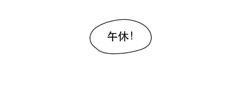 喂，看见耳朵啦 - 222话 考驾照（4） - 第2张图