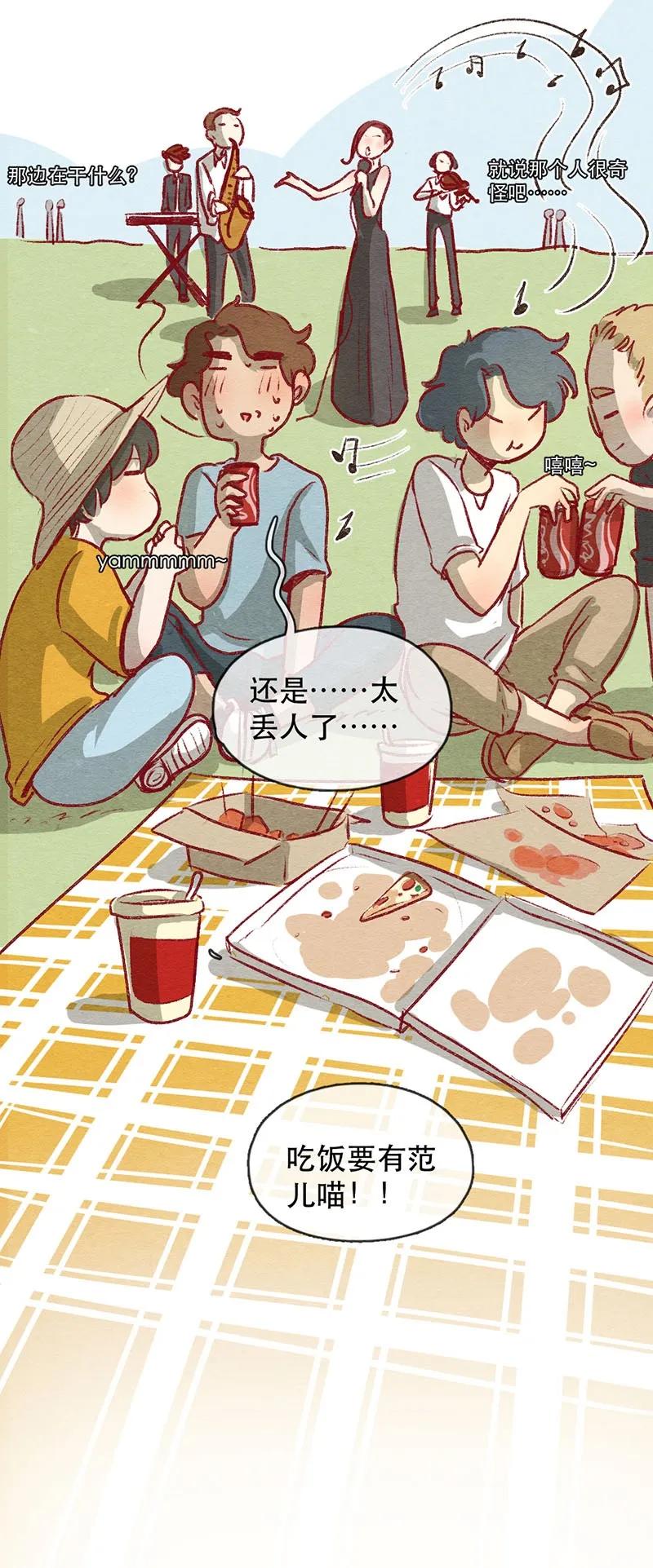 喂，看见耳朵啦 - 222话 考驾照（4） - 第18张图