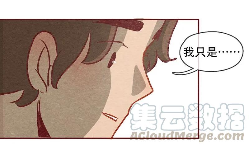 喂，看见耳朵啦 - 223话 考驾照（5） - 第13张图