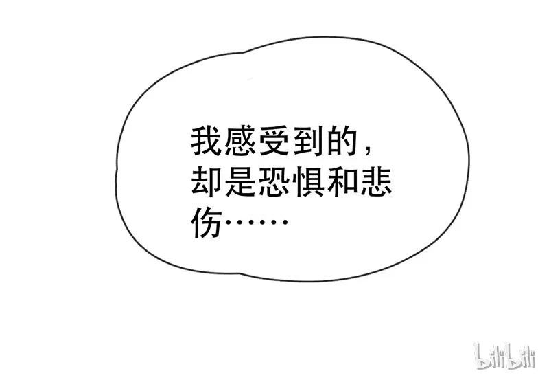 喂，看见耳朵啦 - 223话 考驾照（5） - 第16张图