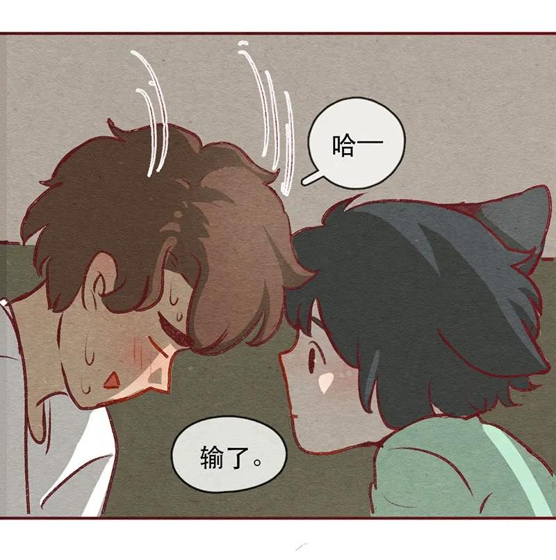 喂，看见耳朵啦 - 223话 考驾照（5） - 第12张图