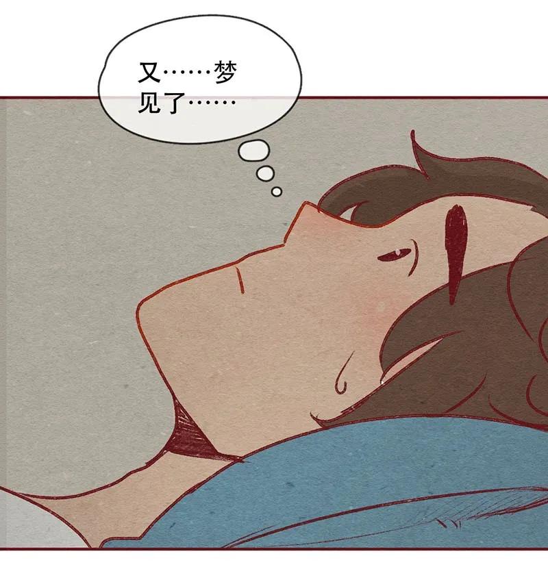 喂，看见耳朵啦 - 223话 考驾照（5） - 第6张图