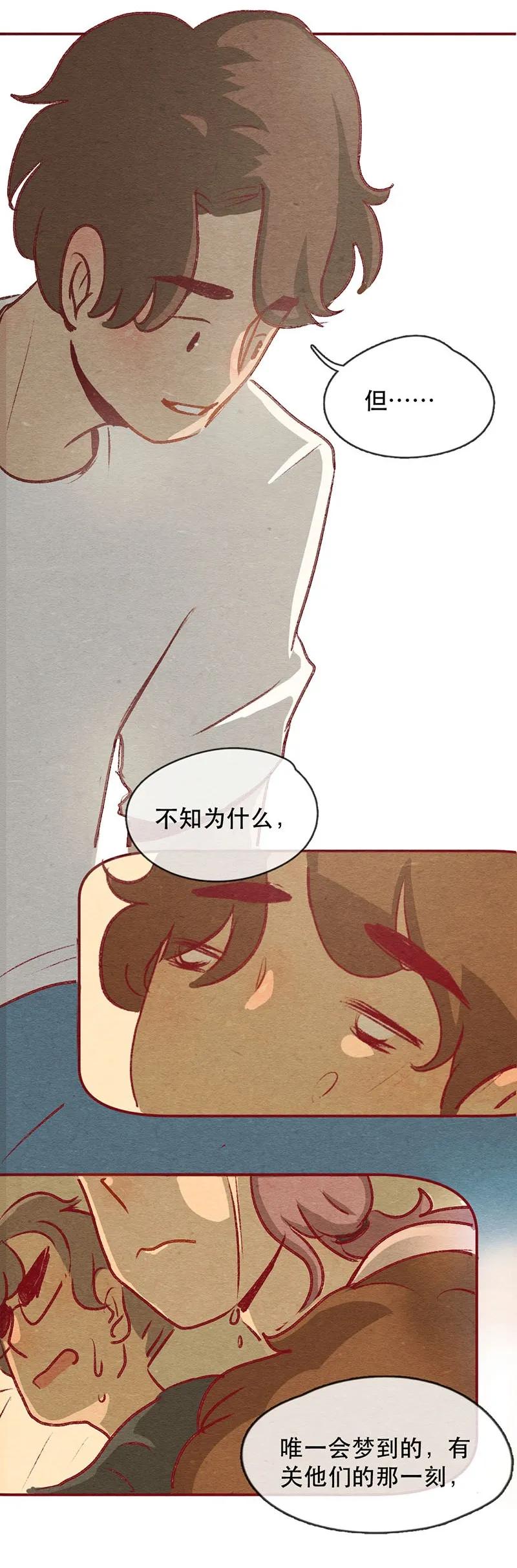 喂，看见耳朵啦 - 223话 考驾照（5） - 第15张图