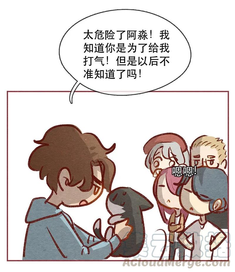 喂，看见耳朵啦 - 224话 考驾照（6） - 第33张图