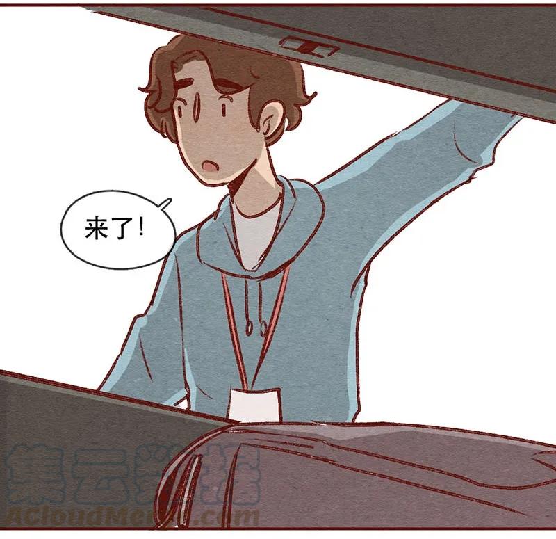 喂，看见耳朵啦 - 224话 考驾照（6） - 第13张图