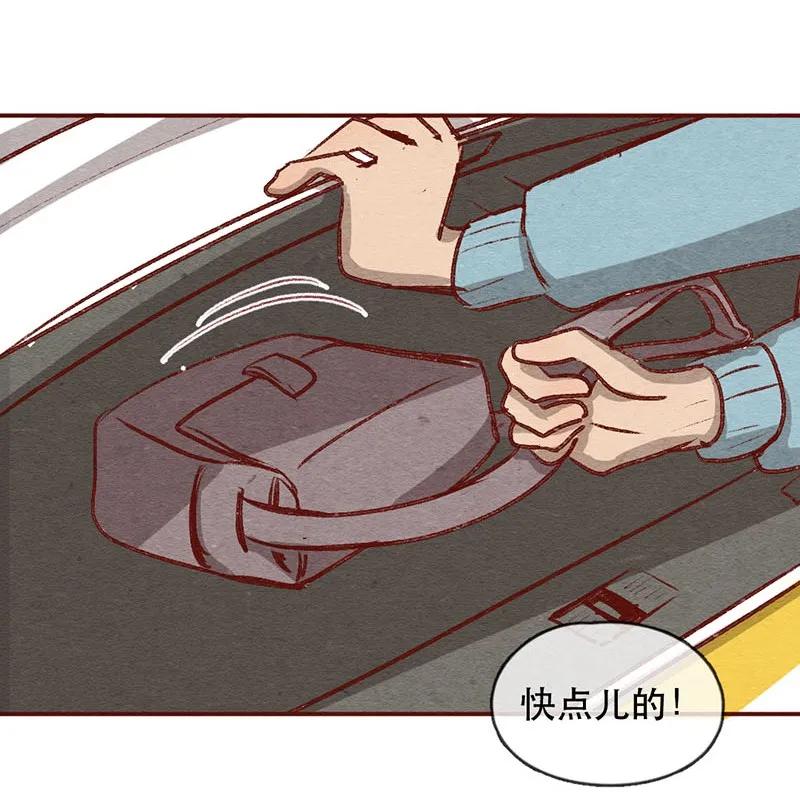 喂，看见耳朵啦 - 224话 考驾照（6） - 第12张图