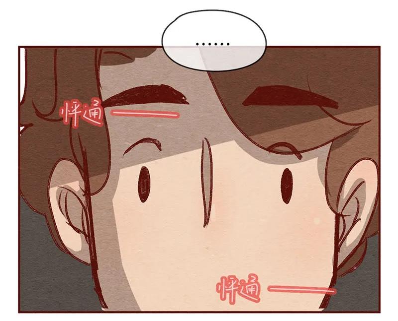 喂，看见耳朵啦 - 224话 考驾照（6） - 第19张图