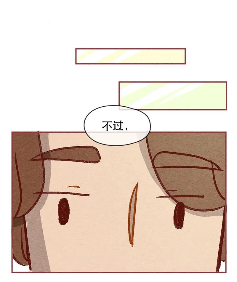 喂，看见耳朵啦 - 224话 考驾照（6） - 第32张图