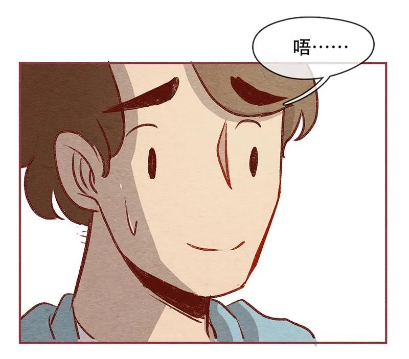 喂，看见耳朵啦 - 224话 考驾照（6） - 第30张图