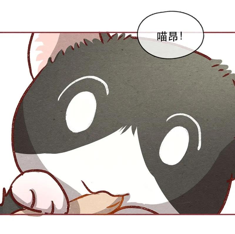 喂，看见耳朵啦 - 224话 考驾照（6） - 第34张图