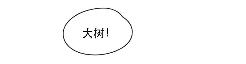 喂，看见耳朵啦 - 224话 考驾照（6） - 第27张图