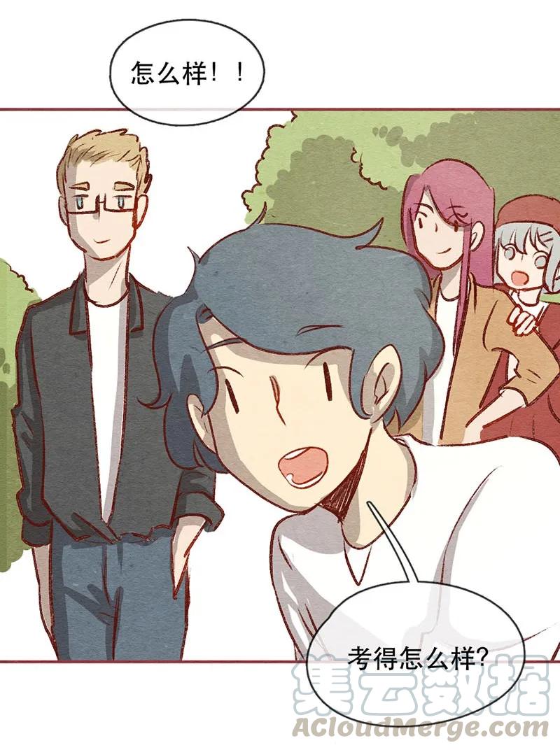 喂，看见耳朵啦 - 224话 考驾照（6） - 第29张图