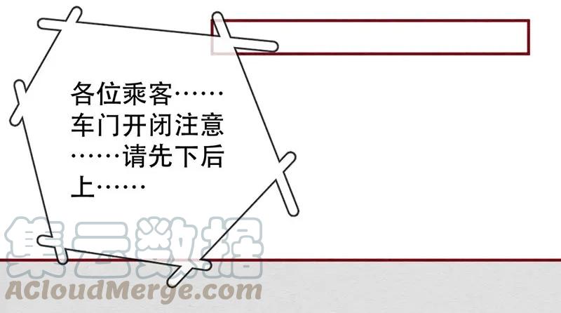 喂，看见耳朵啦 - 255话 奖励大餐（1） - 第9张图