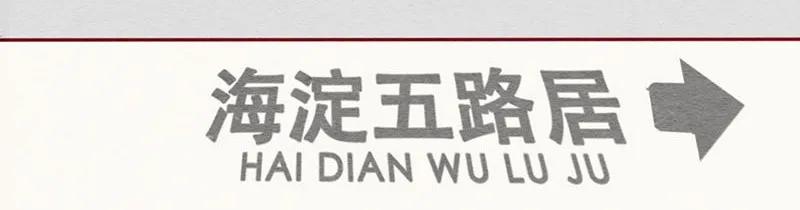 喂，看见耳朵啦 - 255话 奖励大餐（1） - 第10张图