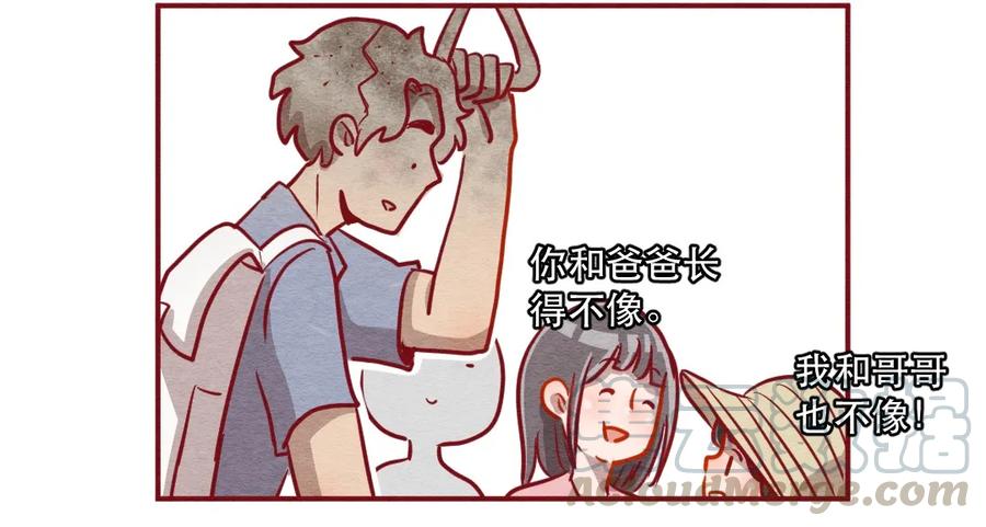 喂，看见耳朵啦 - 226话 奖励大餐（2） - 第13张图