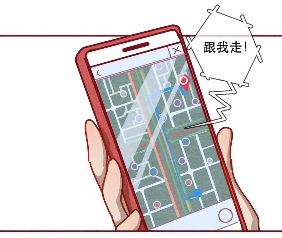 喂，看见耳朵啦 - 227话 奖励大餐（3） - 第2张图