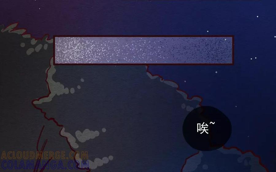 喂，看见耳朵啦 - 230话 奖励大餐（6） - 第16张图