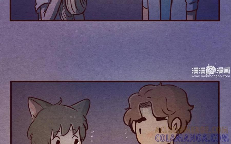 喂，看见耳朵啦 - 230话 奖励大餐（6） - 第25张图